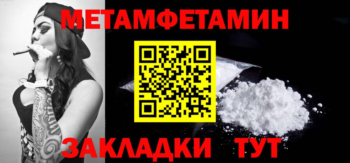 Амфетамин 98%  Амфетамин  Ковров  Вход с VPN  Amphetamine 