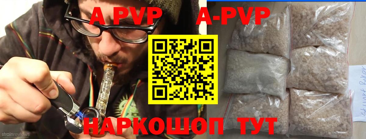 APVP СК КРИС  цена   Ковров  Альфа ПВП СК  Вход с VPN 