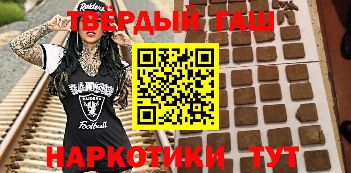 Ковров  ГАШ хэш  Вход с VPN  ГАШИШ гарик 