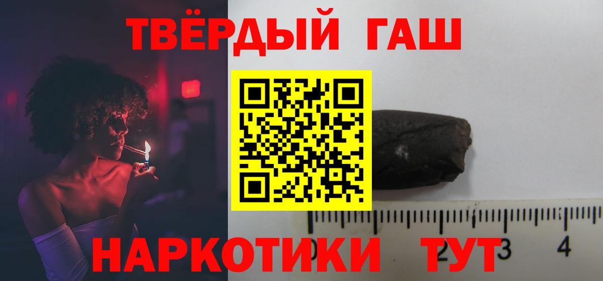 ГАШ Ice-O-Lator Ковров