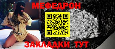 альфа пвп VHQ Конаково