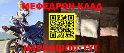 mdma Комсомольск-на-Амуре