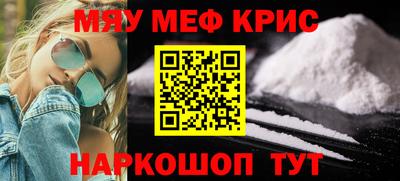 альфа пвп VHQ Конаково