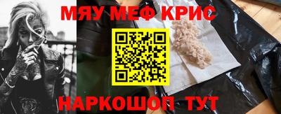 альфа пвп VHQ Конаково
