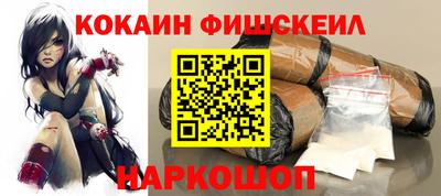 альфа пвп VHQ Конаково