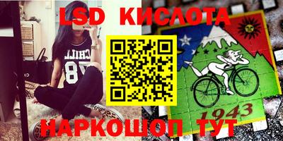 альфа пвп VHQ Конаково