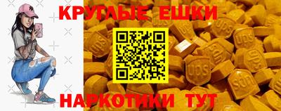 альфа пвп VHQ Конаково
