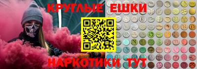 альфа пвп VHQ Конаково