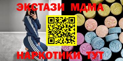 альфа пвп VHQ Конаково