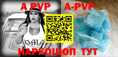 альфа пвп VHQ Конаково
