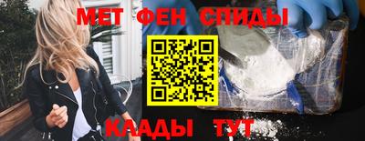 mdma Комсомольск-на-Амуре