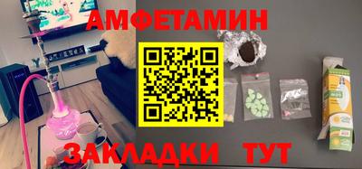 альфа пвп VHQ Конаково