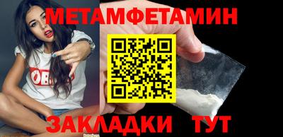 альфа пвп VHQ Конаково