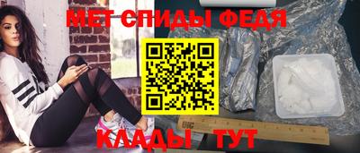 mdma Комсомольск-на-Амуре