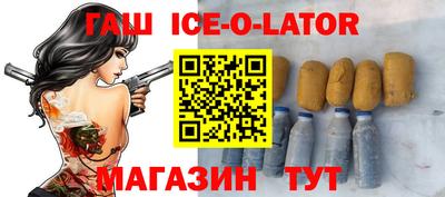mdma Комсомольск-на-Амуре