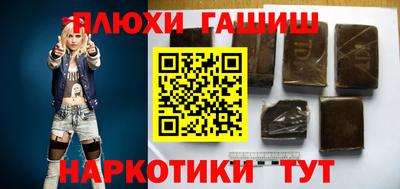 альфа пвп VHQ Конаково