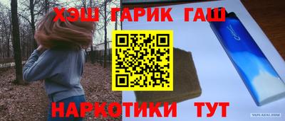 альфа пвп VHQ Конаково