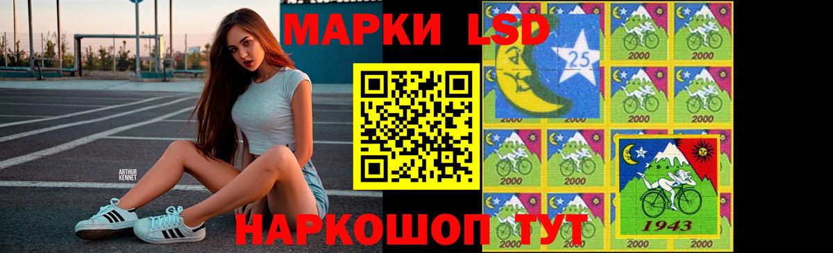 Лсд 25 экстази кислота Ковров