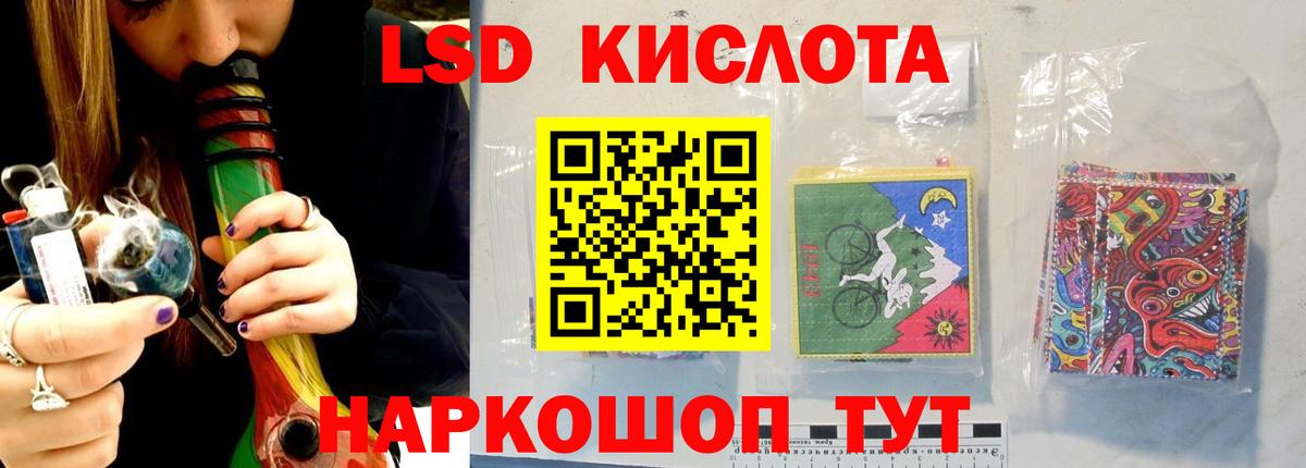 блэк спрут ONION  Вход с VPN  Лсд 25 экстази кислота  Ковров  Лсд 25 экстази кислота 