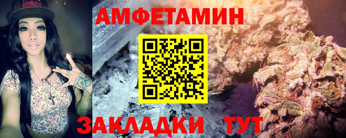 Метамфетамин Methamphetamine  Вход с VPN  Ковров 