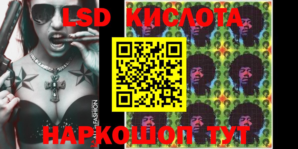 Марки NBOMe 1,8мг Ковров