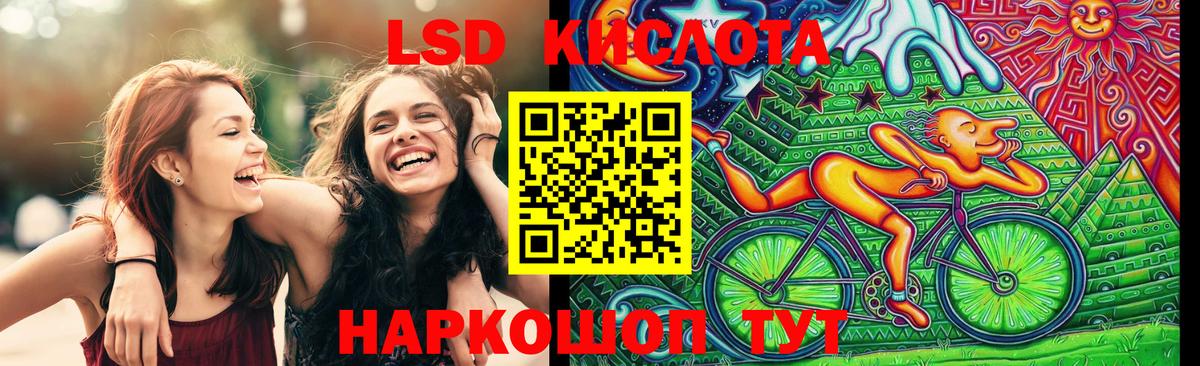 Марки 25I-NBOMe 1,5мг  Марки 25I-NBOMe 1,5мг  Вход с VPN  Марки 25I-NBOMe  Ковров 