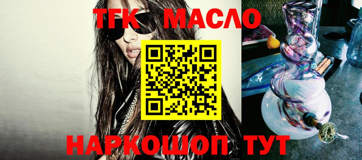 Ковров  ТГК вейп  Вход с VPN 